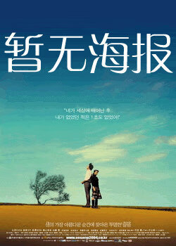 导航正在跳转等待五秒领头羊